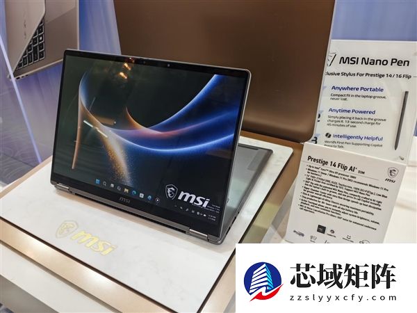 性能续航全都有！微星尊爵系列笔记本重磅更新：Intel旗舰芯、续航30小时+