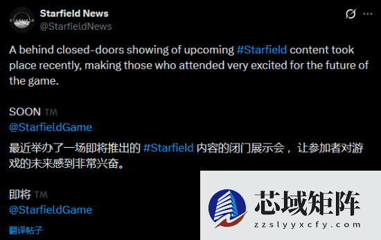 星空2.0版本内幕曝光：优化升级引期待，延期与保密争议并存