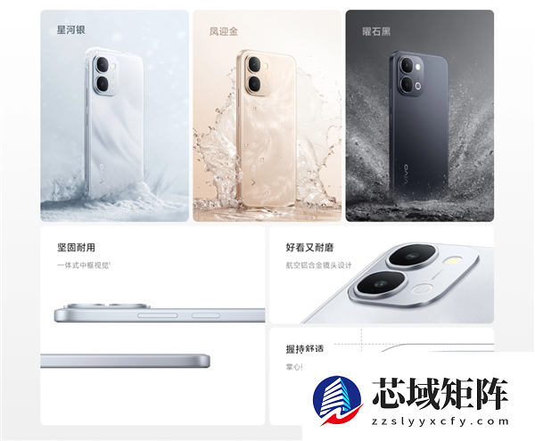 1499元起 vivo Y500i开启预售：7200mAh电池 6年耐用