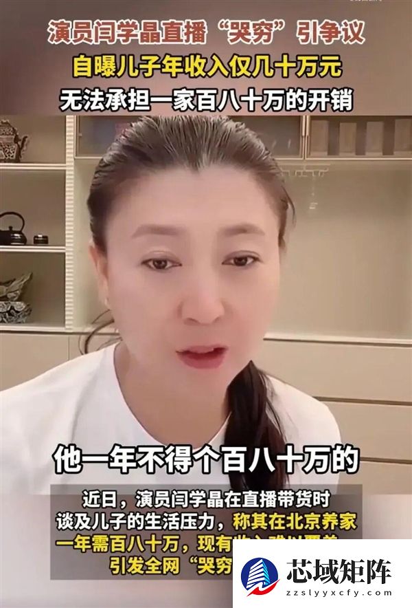 胡锡进谈哭穷炫富：这是互联网大忌 犯了就理应付出代价