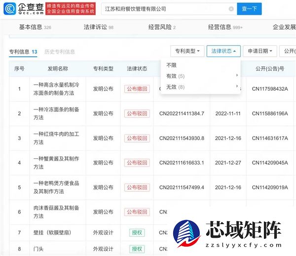 和府捞面只有面现煮引发热议：三四十一碗 浇头和汤底都是袋装