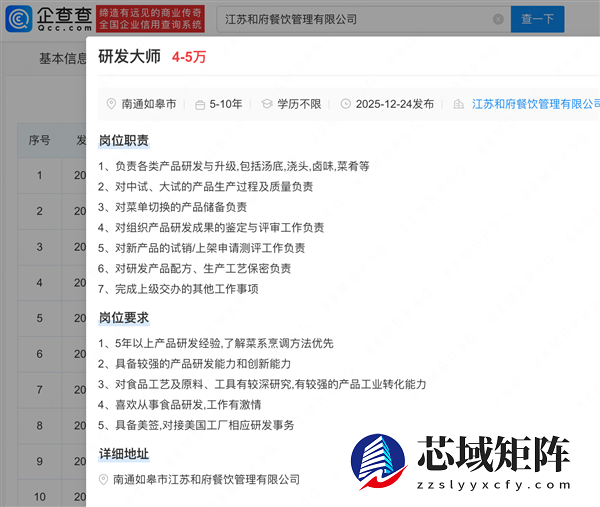和府捞面只有面现煮引发热议：三四十一碗 浇头和汤底都是袋装