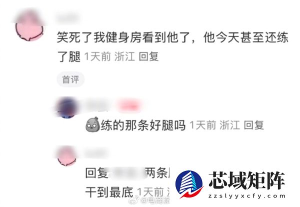 阿里园区健身房比工位更早满员：有员工拄着拐杖也要练上肢