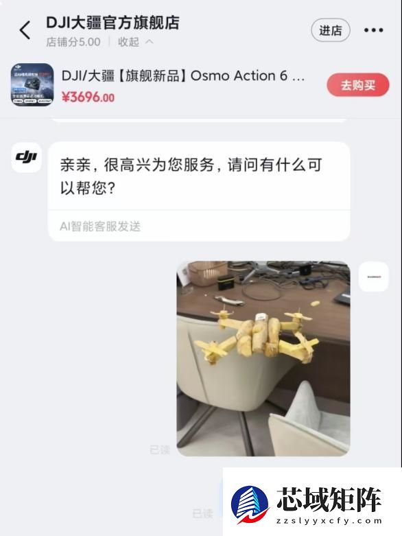 网友自制“大姜”无人机：线控操作犹如真机