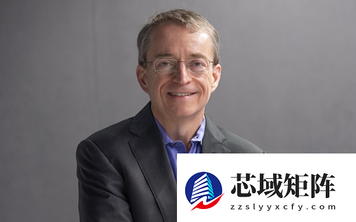 英特尔前CEO祝贺18A项目完成:我为这些项目付出了很多努力