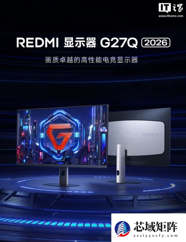 小米 REDMI 显示器 G27Q 2026 上架：2K 200Hz，首发价 749 元起