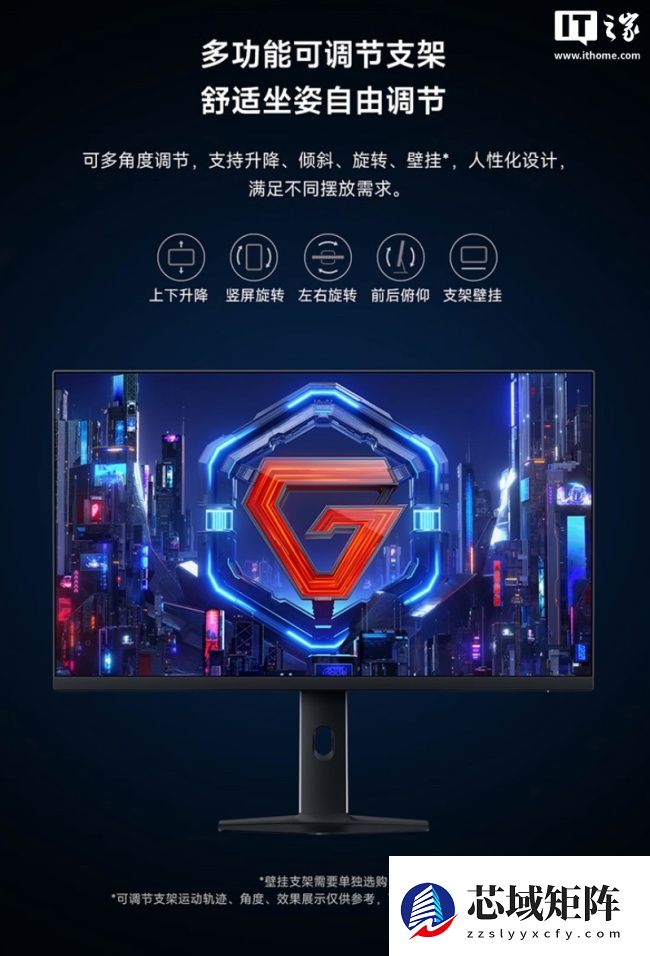 小米 REDMI 显示器 G27Q 2026 上架：2K 200Hz，首发价 749 元起