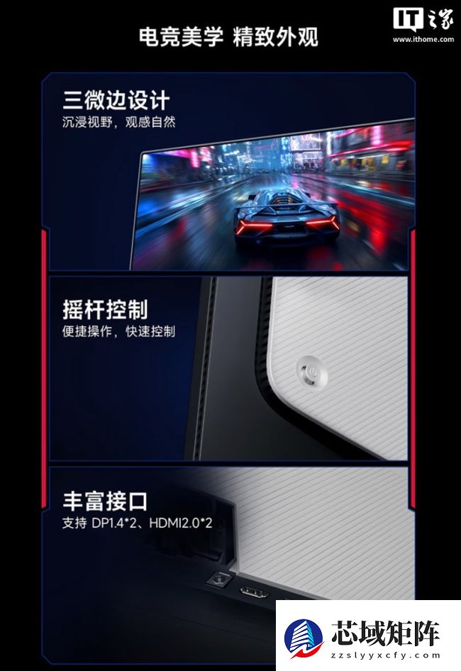 小米 REDMI 显示器 G27Q 2026 上架：2K 200Hz，首发价 749 元起