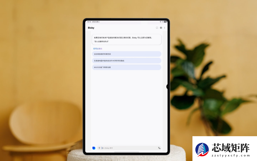 多模态AI赋能 三星Galaxy Tab S11系列开启平板交互新时代