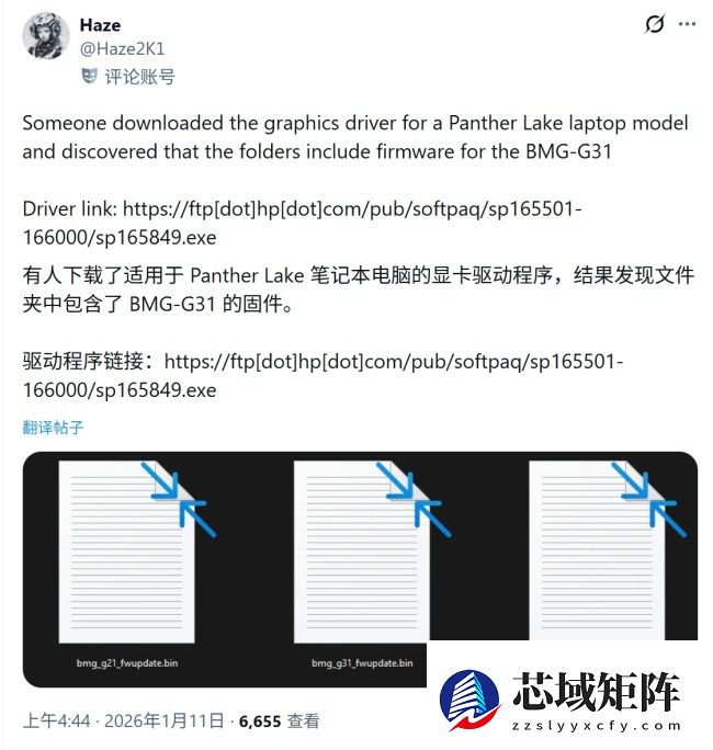 BMG-G31 GPU 核心现身官方固件，英特尔 Arc B770 显卡呼之欲出