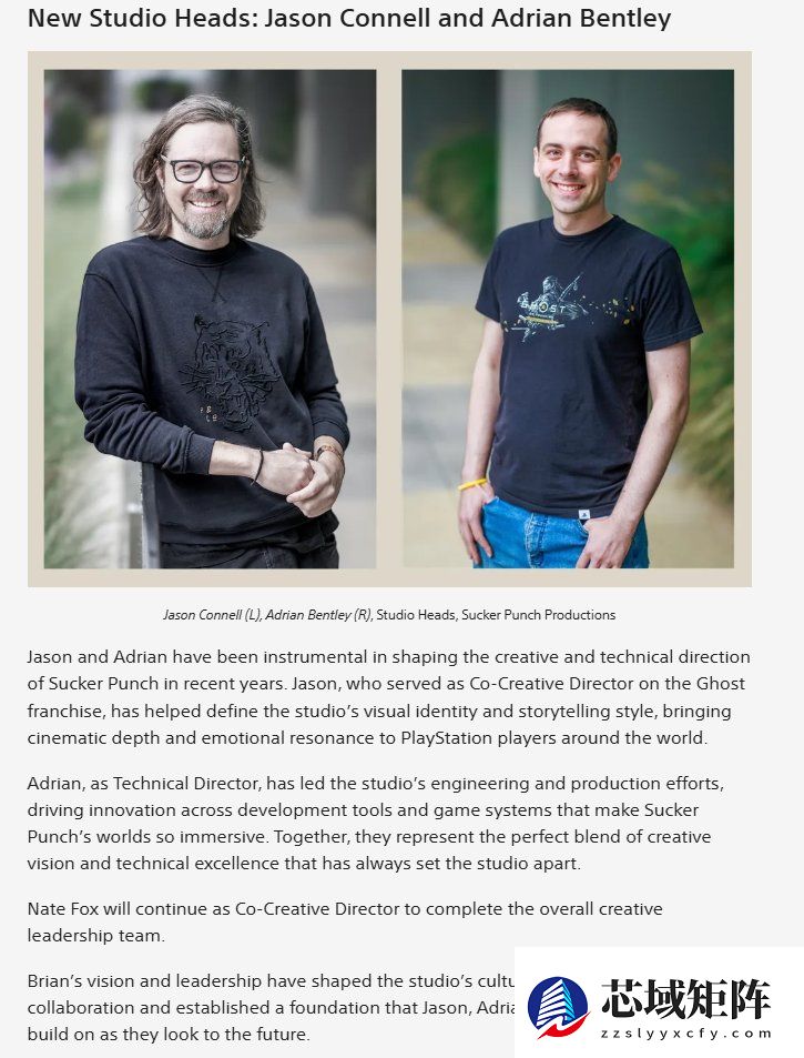 Sucker Punch创始人卸任，新领导层接棒开启新篇章
