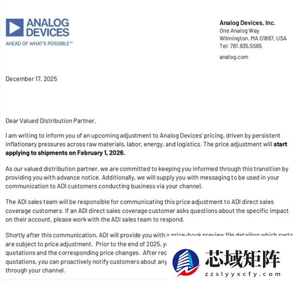 亚德诺2026年全面涨价15% 军规芯片涨幅或达30%