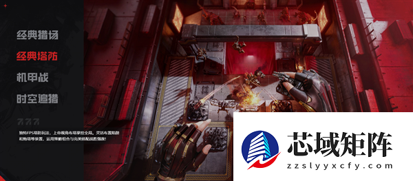 腾讯2026年首款FPS大作！《逆战：未来》开服：支持PC、移动端