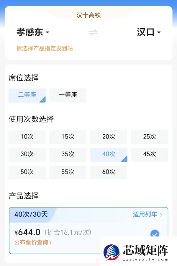 00后女孩每天坐高铁跨城通勤：比同城还方便！