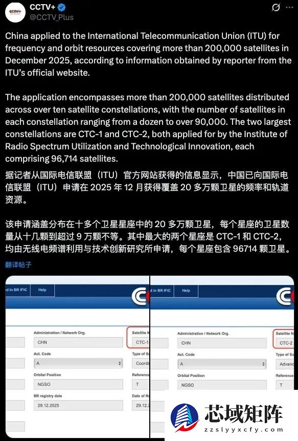 20万颗卫星引爆A股 泼天富贵真来了？