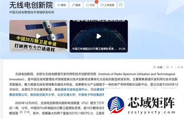 20万颗卫星引爆A股 泼天富贵真来了？