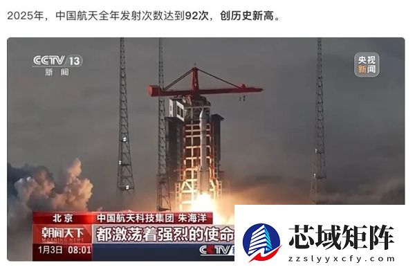 20万颗卫星引爆A股 泼天富贵真来了？