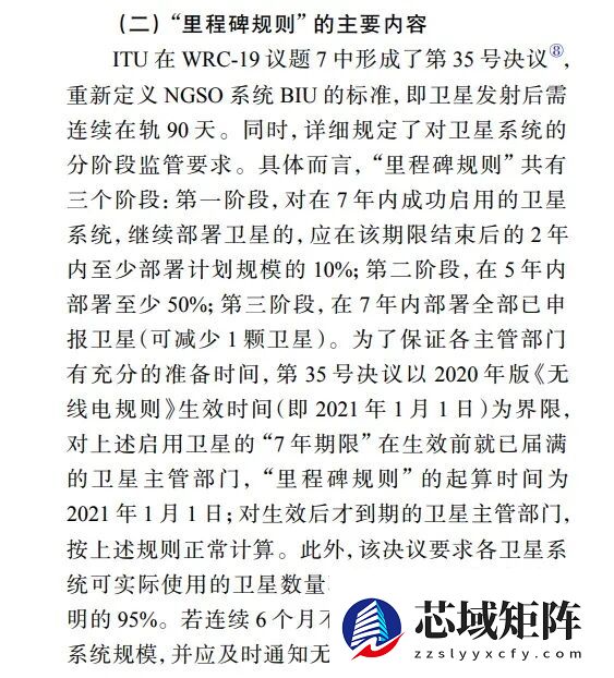 20万颗卫星引爆A股 泼天富贵真来了？