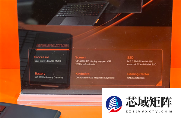 壹号本Super V二合一本亮相CES：搭载酷睿Ultra X7 358H