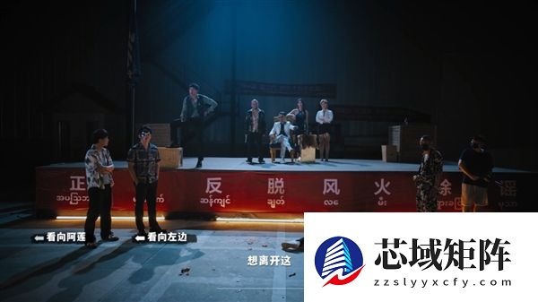 首款电诈园区影游《血薪记：罪恶园区》上线 Steam好评如潮