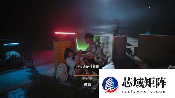 首款电诈园区影游《血薪记：罪恶园区》上线 Steam好评如潮