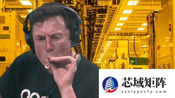 台积电当场看傻！马斯克宣布建造2nm万亿级晶圆厂：无需洁净室 能在里面抽雪茄