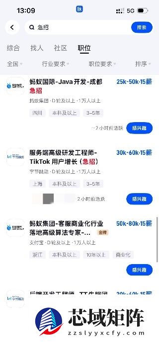 脉脉：字节等大厂年薪超百万急招 新增AI岗位超10倍