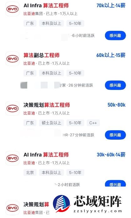 脉脉：字节等大厂年薪超百万急招 新增AI岗位超10倍