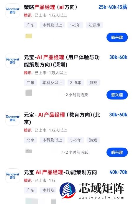 脉脉：字节等大厂年薪超百万急招 新增AI岗位超10倍