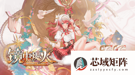 卜卜-灵鉴登场！双世界战斗引爆尘白禁区新潮流