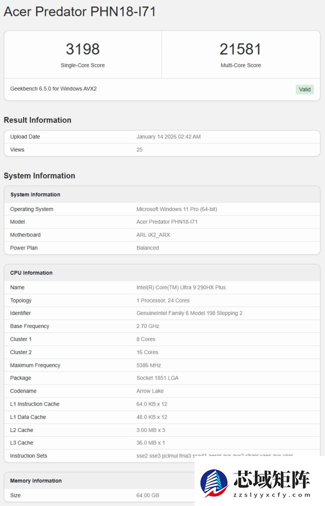 英特尔酷睿 Ultra 9 290HX Plus 移动处理器跑分曝光，性能逼近桌面级 285K