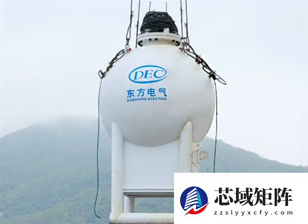 填补空白！国内首台水下抽蓄储能系统“东储一号”试验成功