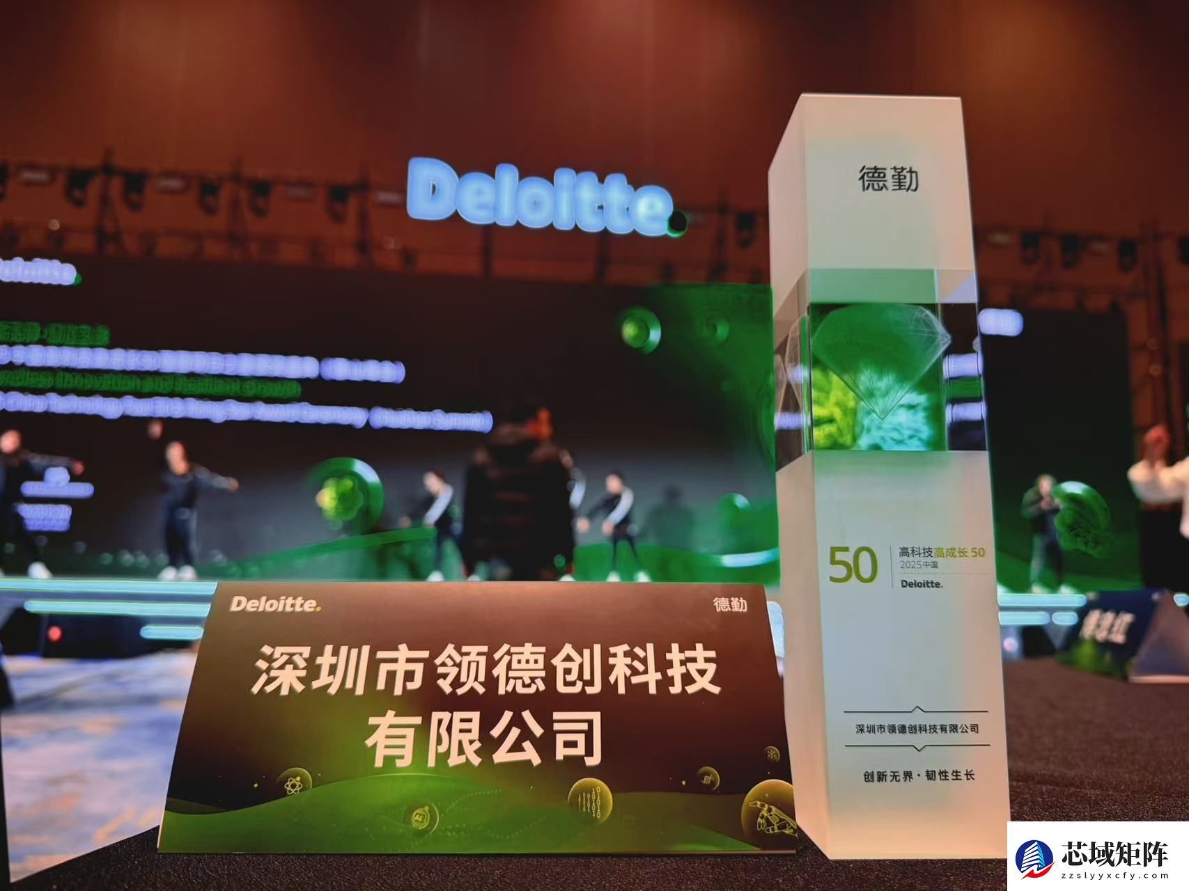 双榜加冕!领德创荣膺2025德勤中国&德勤深圳高科技高成长榜单