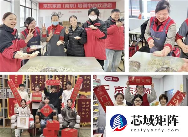 刘强东给春节在岗员工发钱!连续9天 日均新增投入1.5亿