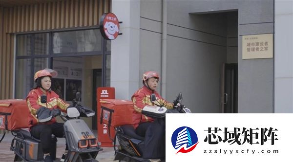 刘强东给春节在岗员工发钱!连续9天 日均新增投入1.5亿