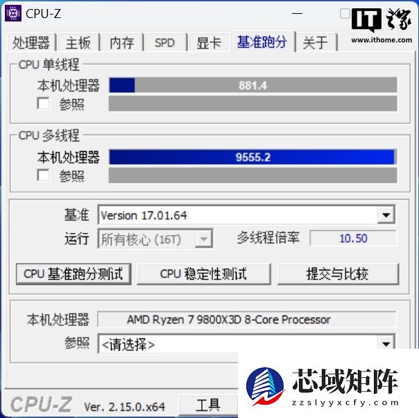 IT之家评测室影驰联盟 B650M Wi-Fi 黑武士 PLUS 主板评测:低调设计,不俗性能