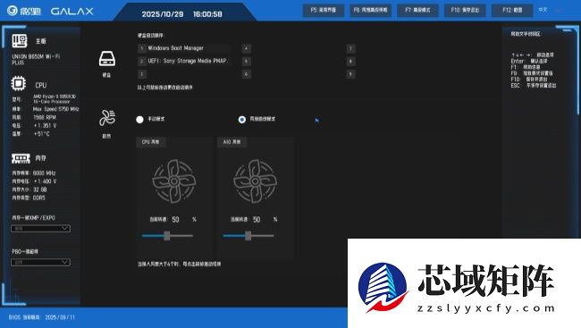 IT之家评测室影驰联盟 B650M Wi-Fi 黑武士 PLUS 主板评测:低调设计,不俗性能