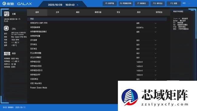 IT之家评测室影驰联盟 B650M Wi-Fi 黑武士 PLUS 主板评测:低调设计,不俗性能