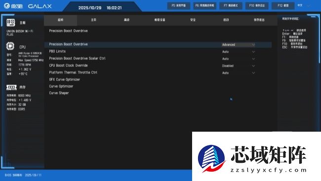 IT之家评测室影驰联盟 B650M Wi-Fi 黑武士 PLUS 主板评测:低调设计,不俗性能