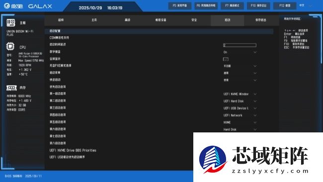 IT之家评测室影驰联盟 B650M Wi-Fi 黑武士 PLUS 主板评测:低调设计,不俗性能