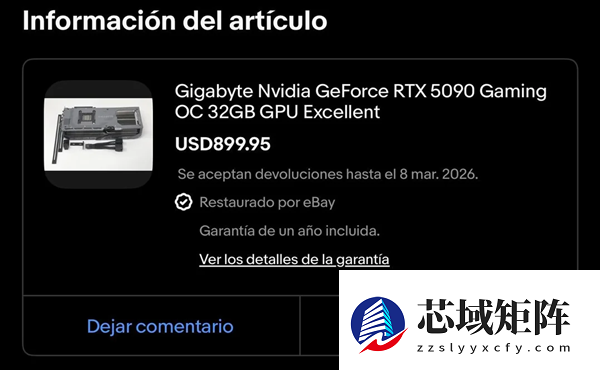 显卡价格疯涨:幸运儿却以半价抢到RTX 5080/5090!全网羡慕嫉妒