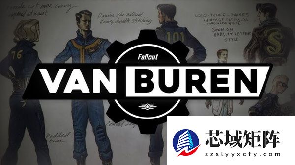 《辐射》新季向《范布伦》致敬