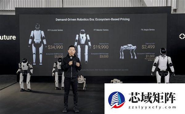 8年没回国了!贾跃亭为还债回北京发布人形机器人:高点晒单已卖千台