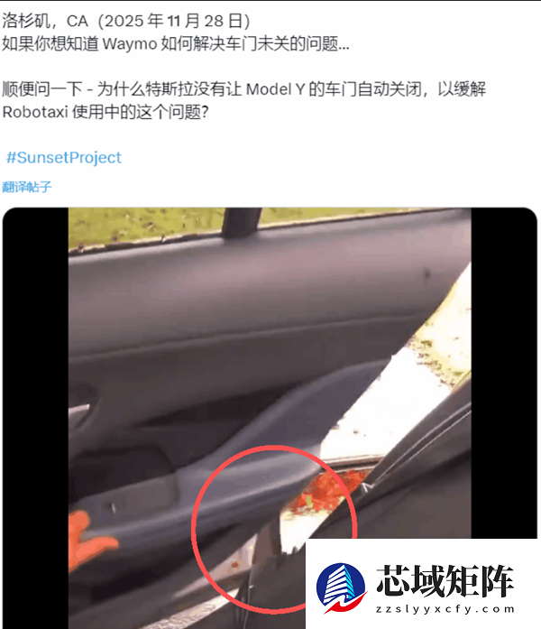 外卖员接单跑腿1km 只为帮Waymo无人加驾驶出租车关门