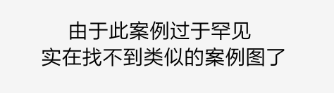 干了20年道路救援 没想到我会在电线杆上“摘”下一辆车