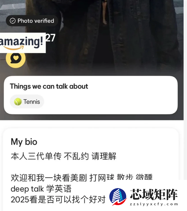 年轻人寻爱秘诀:招聘时找对象 约会时求工作