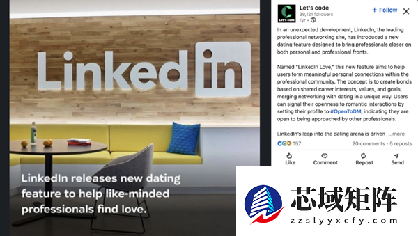 年轻人寻爱秘诀:招聘时找对象 约会时求工作