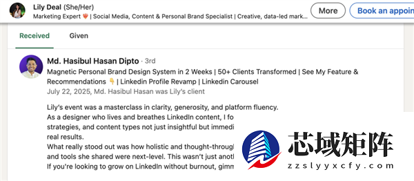 年轻人寻爱秘诀:招聘时找对象 约会时求工作