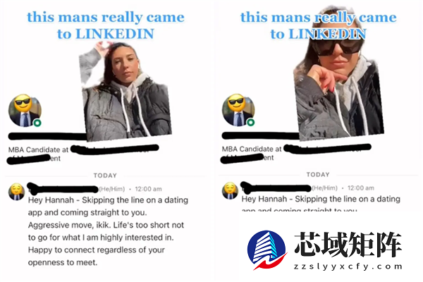 年轻人寻爱秘诀:招聘时找对象 约会时求工作