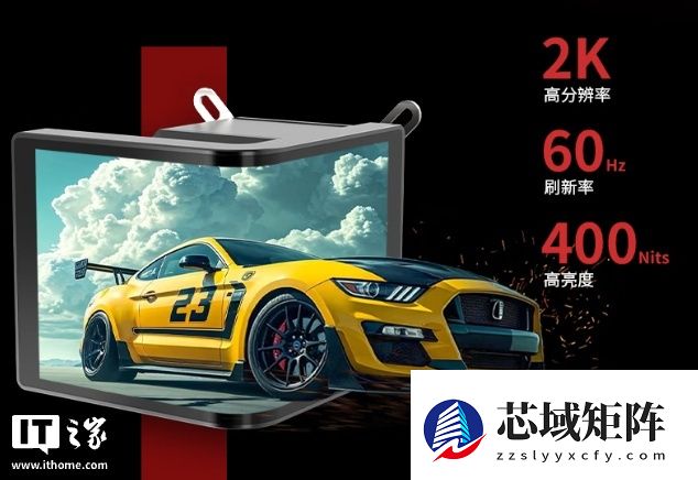 艾湃电竞推出 YOGA 360 一体式水冷散热器:冷头配曲面屏,黑白双色定价均为 799 元